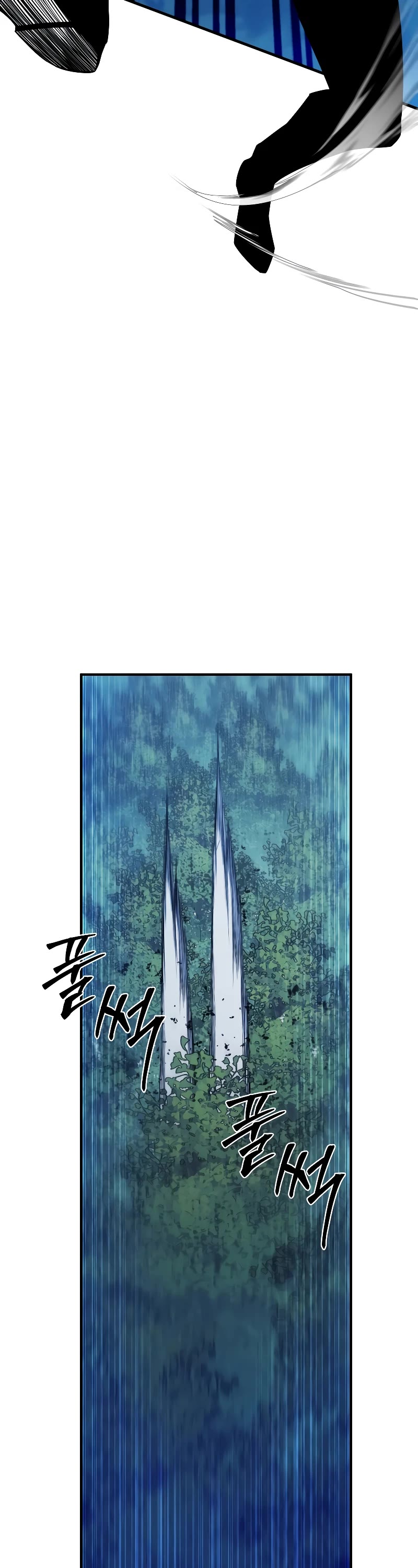 Absolute Necromancer Chapter 44 page 12 - Chapter 44