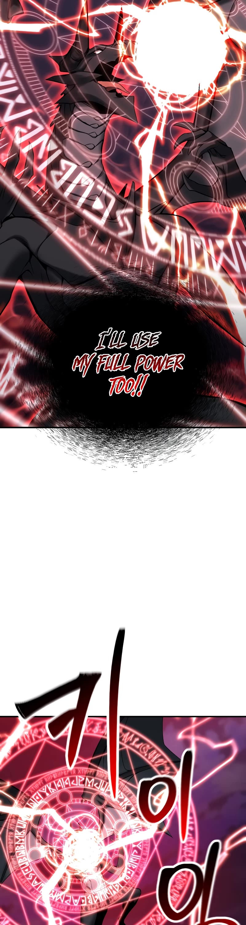 Absolute Necromancer Chapter 45 page 33 - Chapter 45