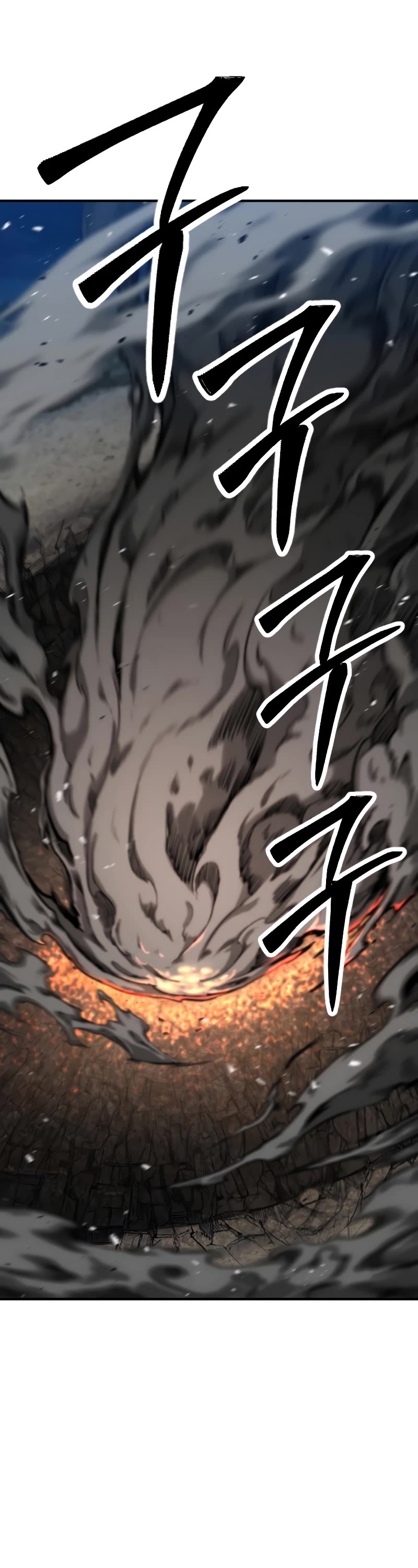 Absolute Necromancer Chapter 45 page 43 - Chapter 45