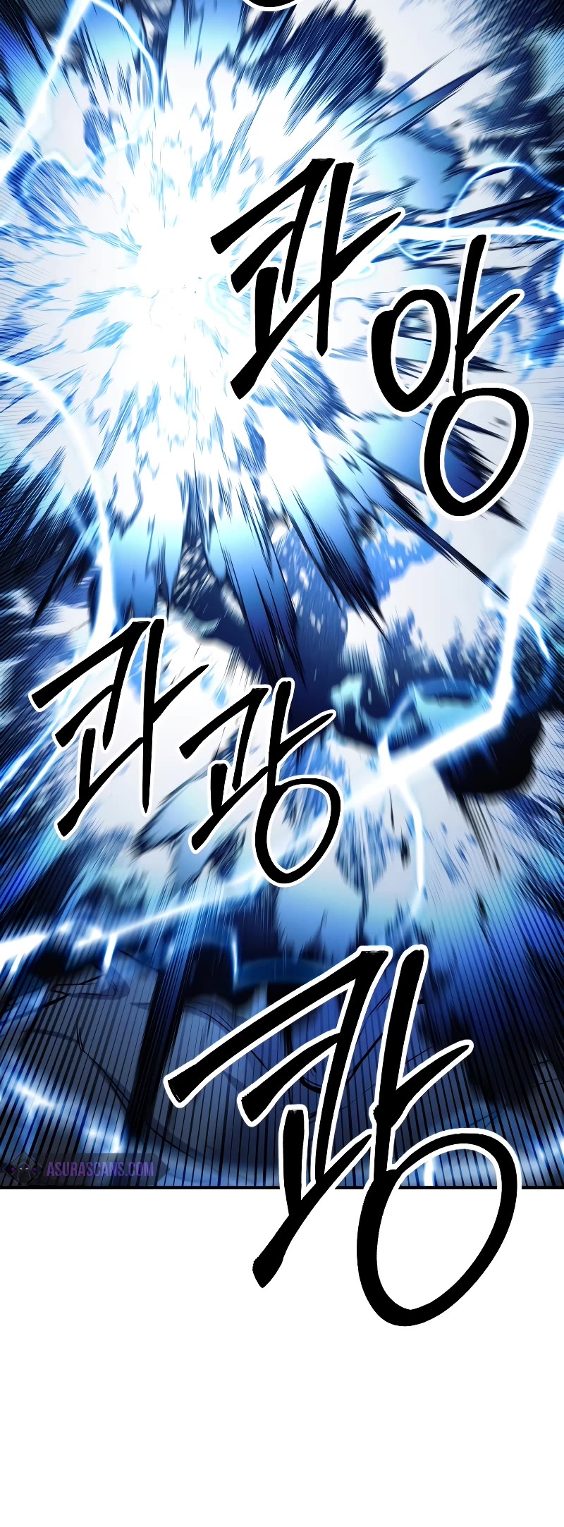 Absolute Necromancer Chapter 45 page 6 - Chapter 45