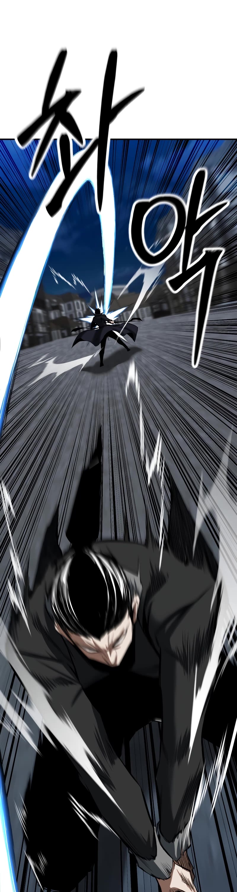 Absolute Necromancer Chapter 49 page 20 - Chapter 49