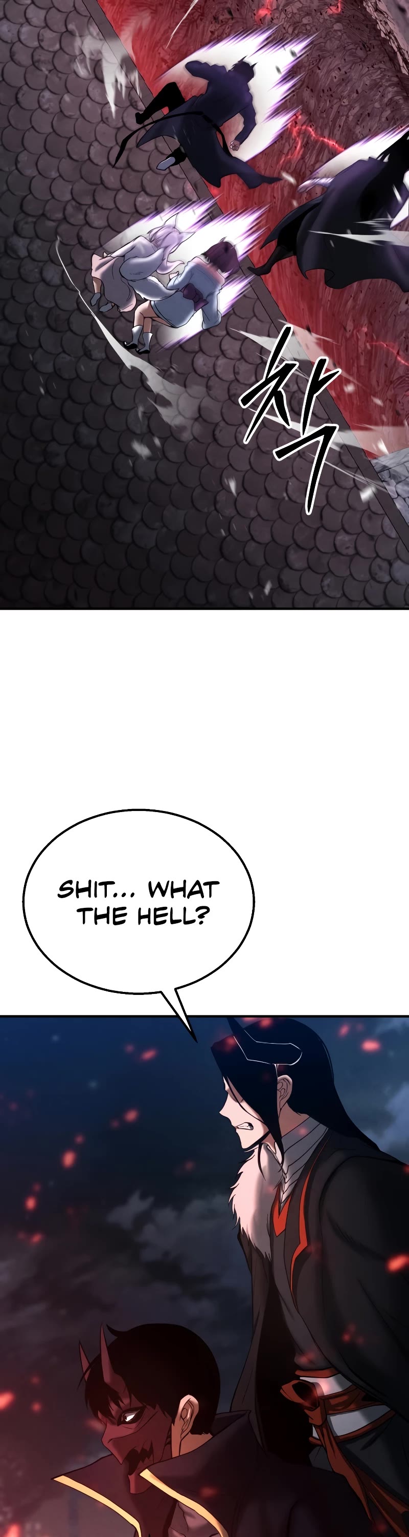 Absolute Necromancer Chapter 55 page 23 - Chapter 55