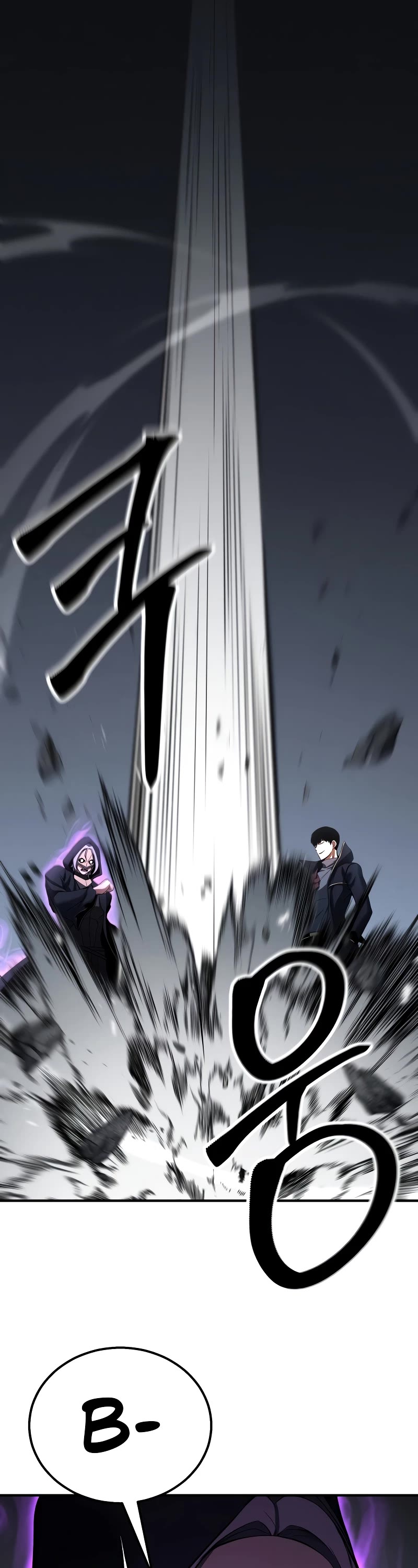 Absolute Necromancer Chapter 60 page 27 - Chapter 60
