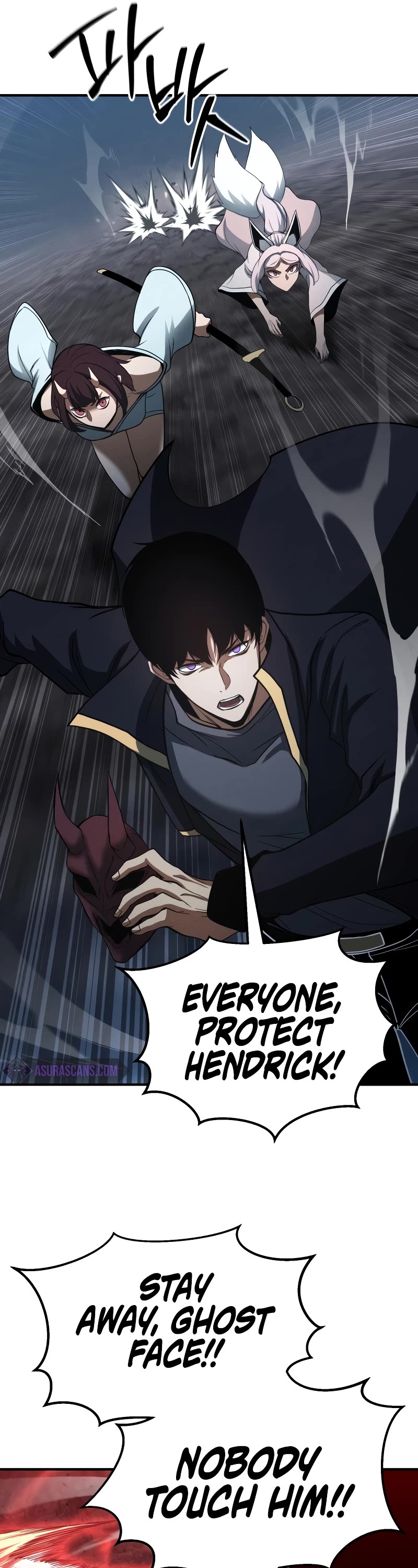 Absolute Necromancer Chapter 60 page 47 - Chapter 60