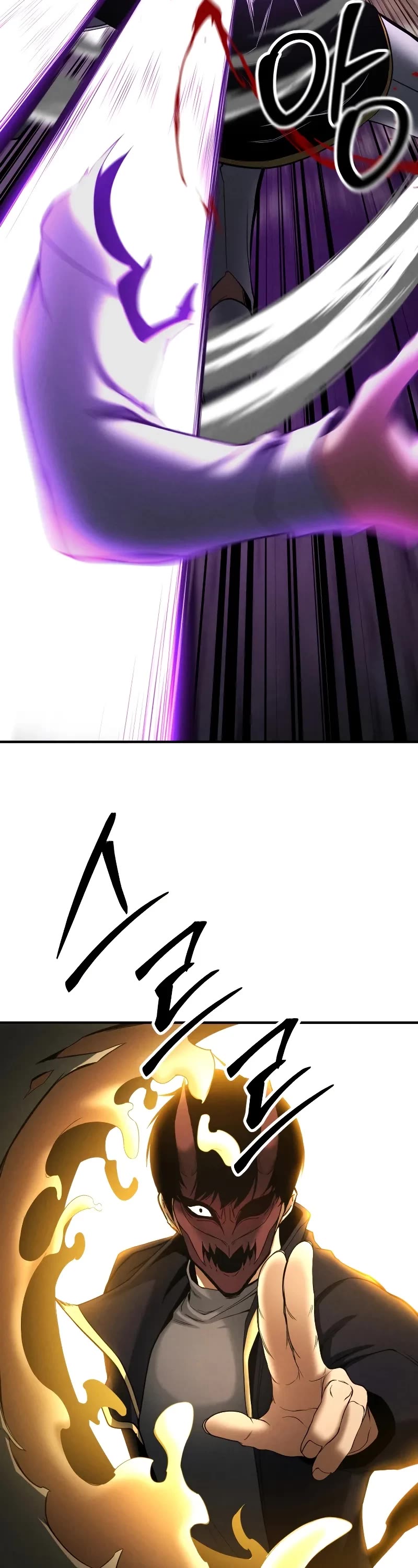Absolute Necromancer Chapter 62 page 32 - Chapter 62