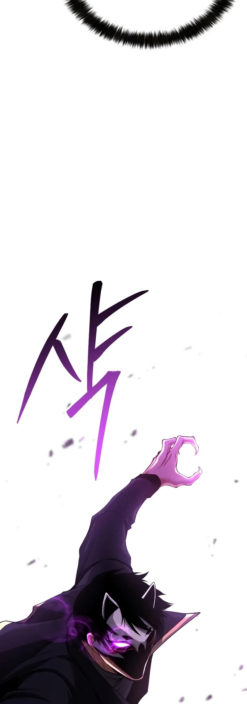 Absolute Necromancer Chapter 62 page 52 - Chapter 62