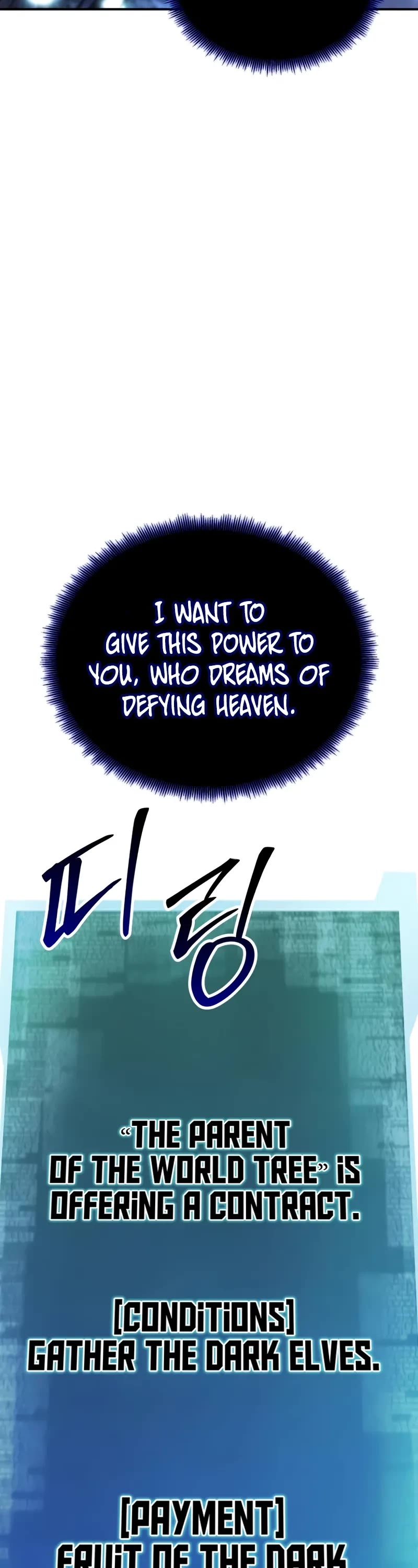 Absolute Necromancer Chapter 66 page 53 - Chapter 66