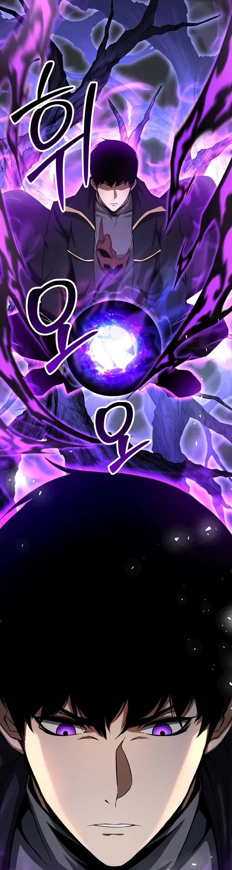 Absolute Necromancer Chapter 66 page 67 - Chapter 66