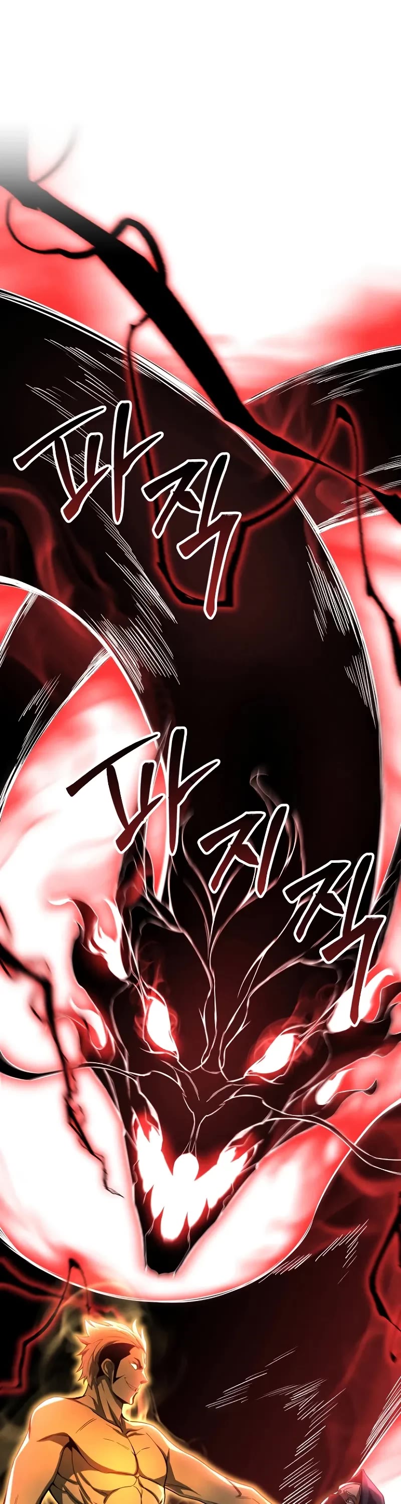 Absolute Necromancer Chapter 67 page 9 - Chapter 67
