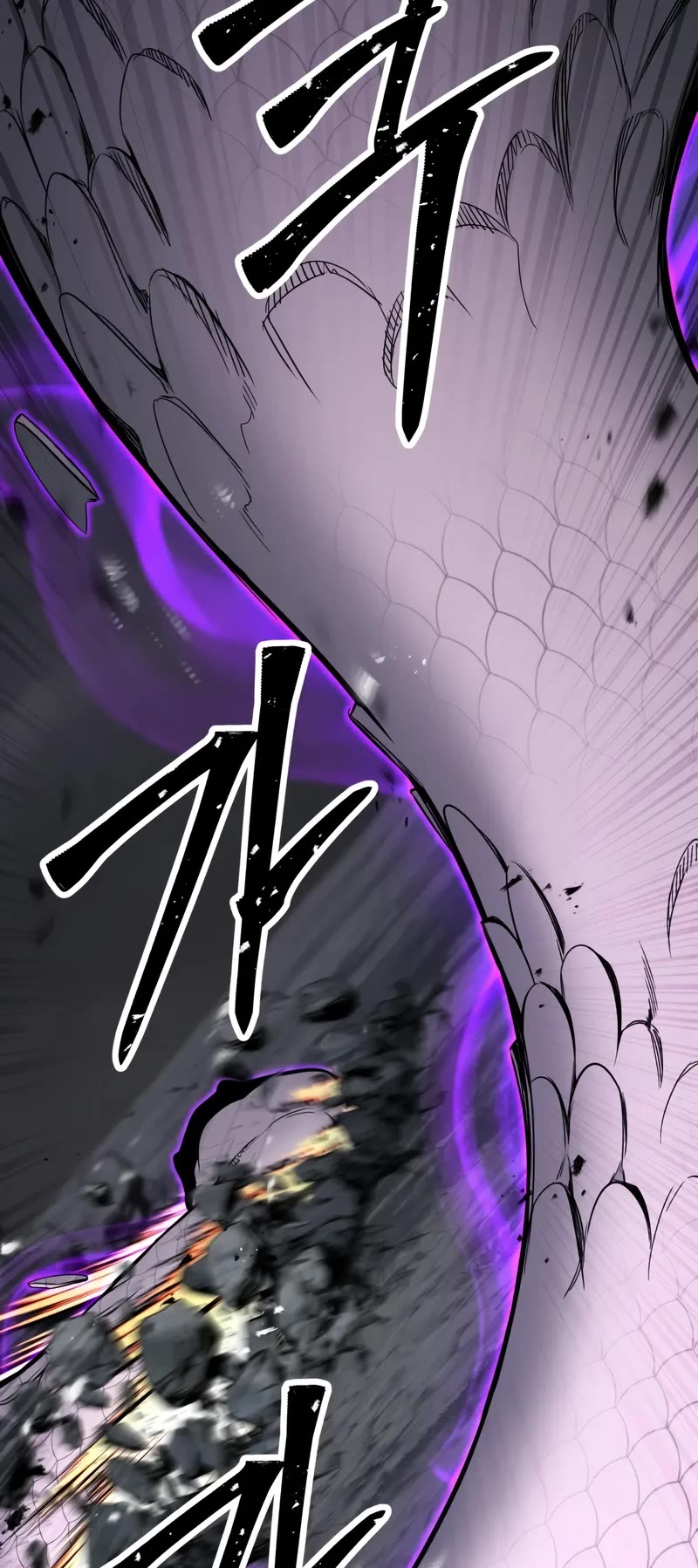 Absolute Necromancer Chapter 70 page 40 - Chapter 70