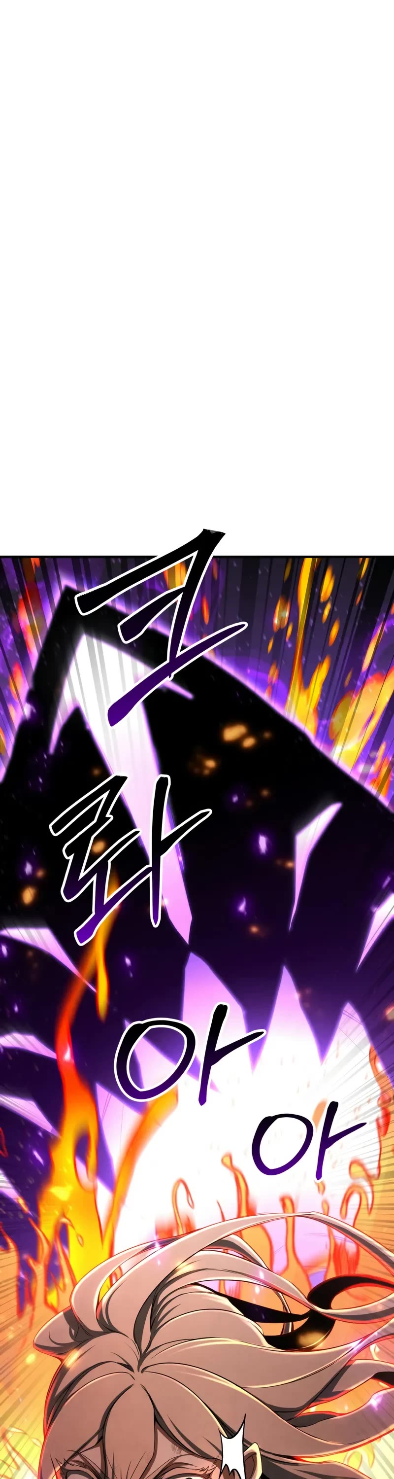 Absolute Necromancer Chapter 71 page 19 - Chapter 71
