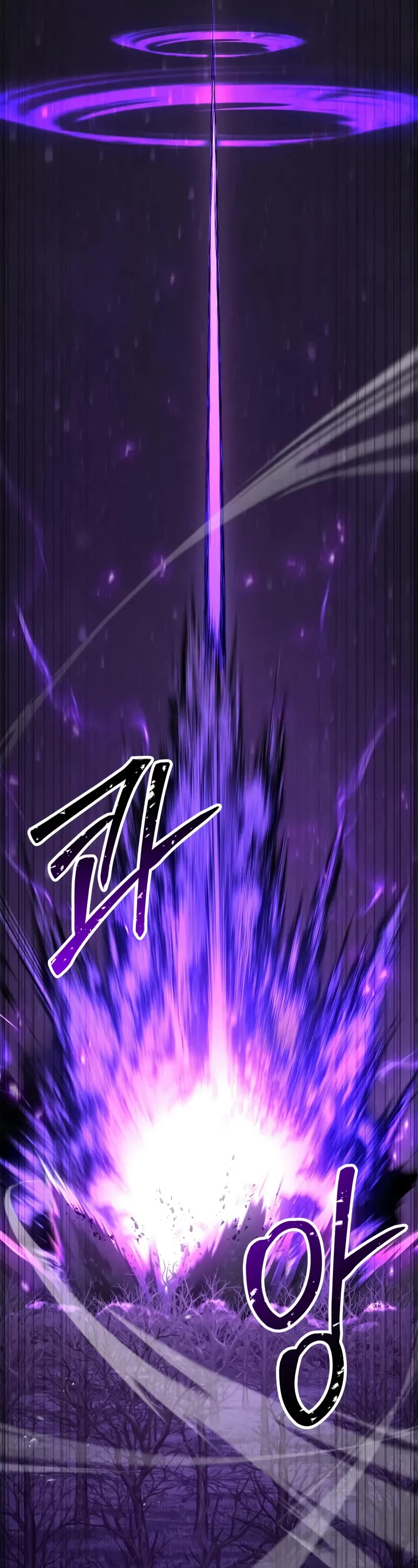Absolute Necromancer Chapter 72 page 14 - Chapter 72