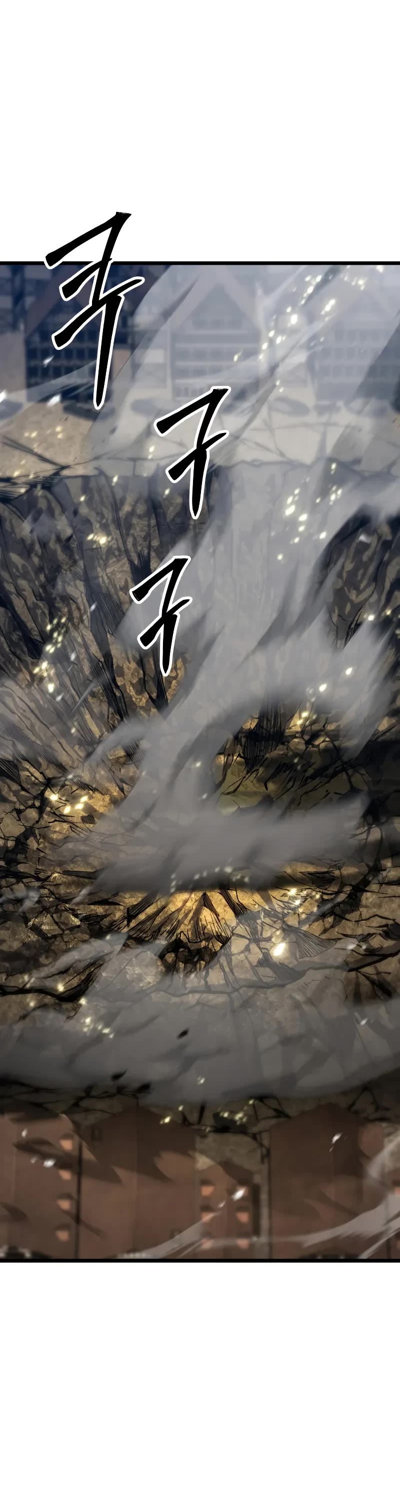 Absolute Necromancer Chapter 78 page 14 - Chapter 78