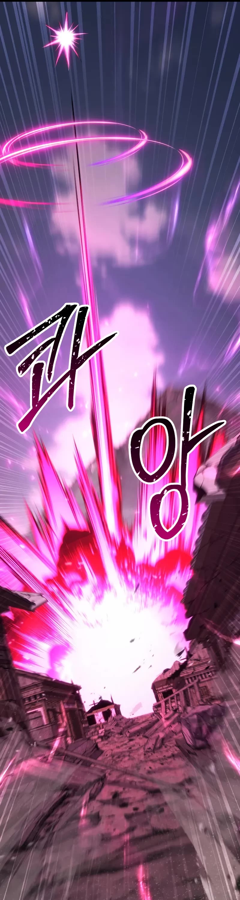 Absolute Necromancer Chapter 78 page 42 - Chapter 78