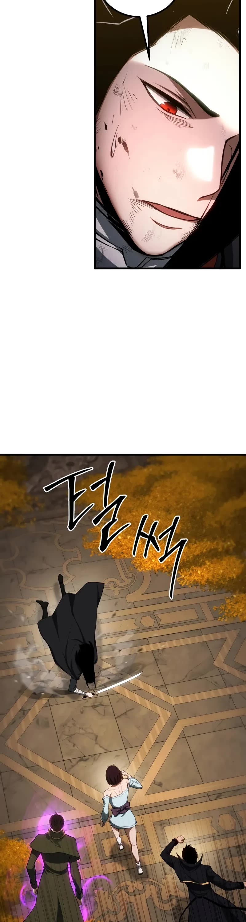 Absolute Necromancer Chapter 81 page 33 - Chapter 81