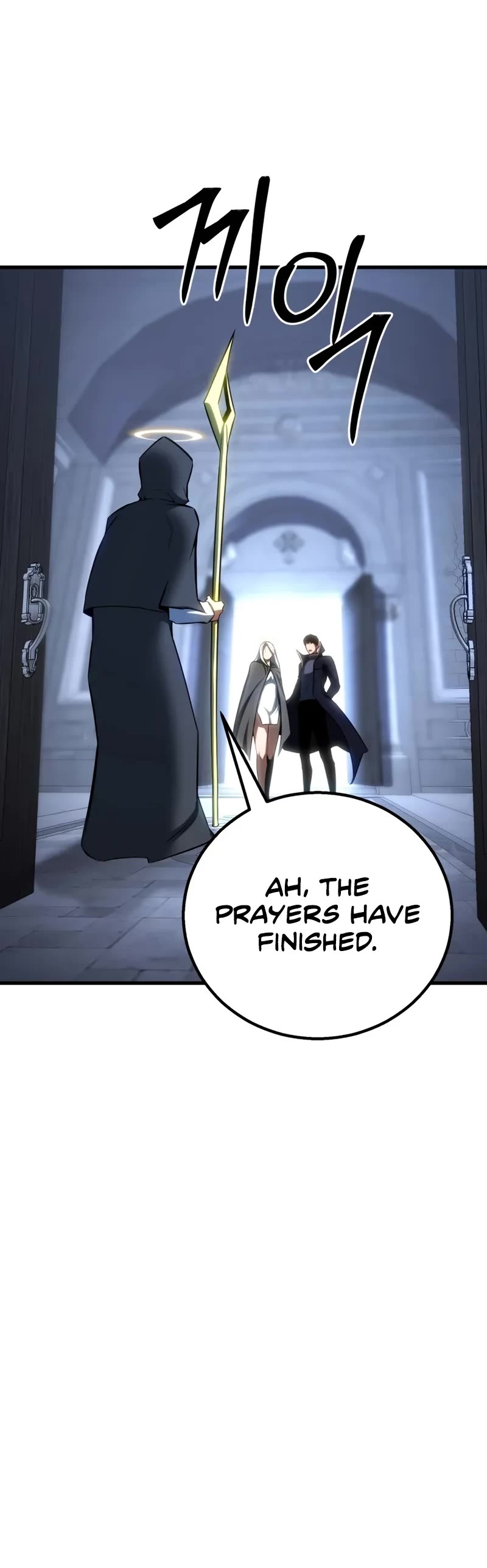Absolute Necromancer Chapter 84 page 20 - Chapter 84