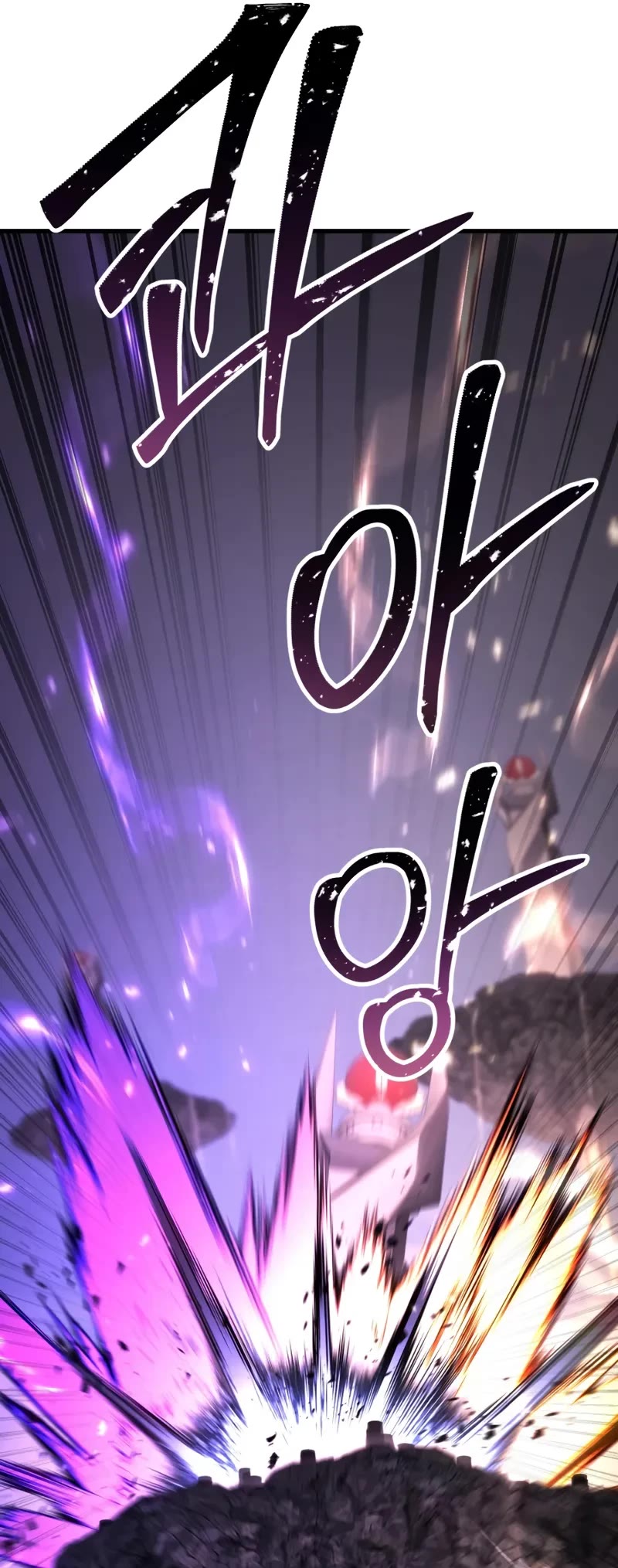 Absolute Necromancer Chapter 86 page 77 - Chapter 86