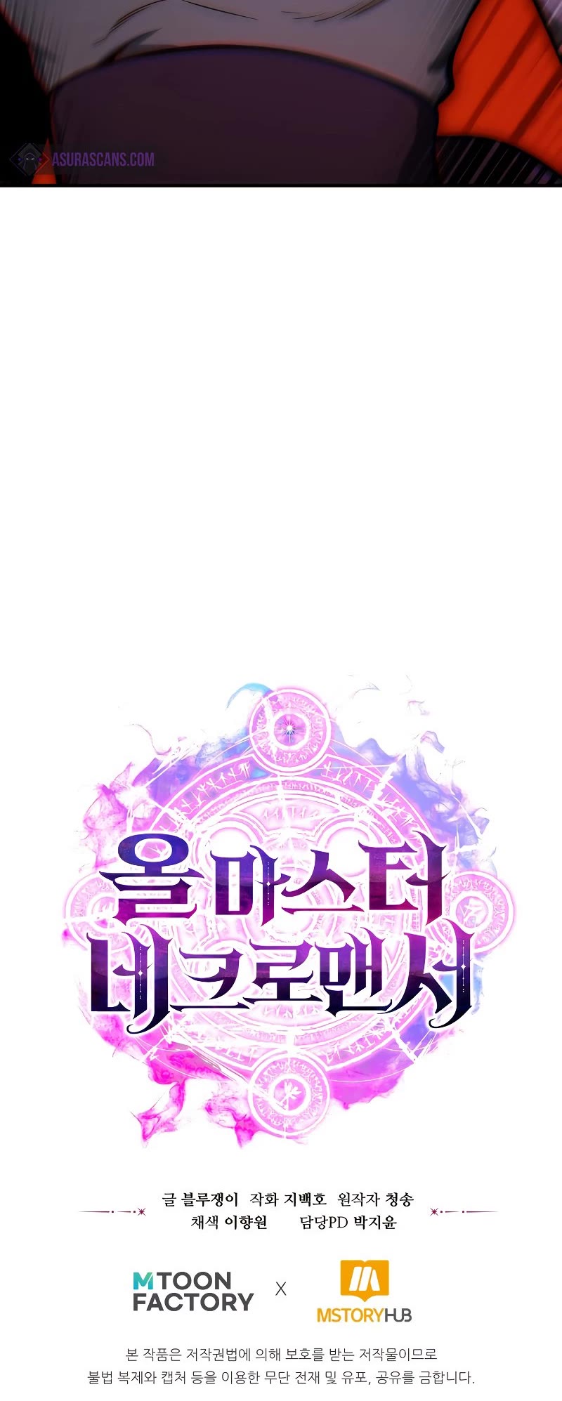 Absolute Necromancer Chapter 9 page 68 - Chapter 9
