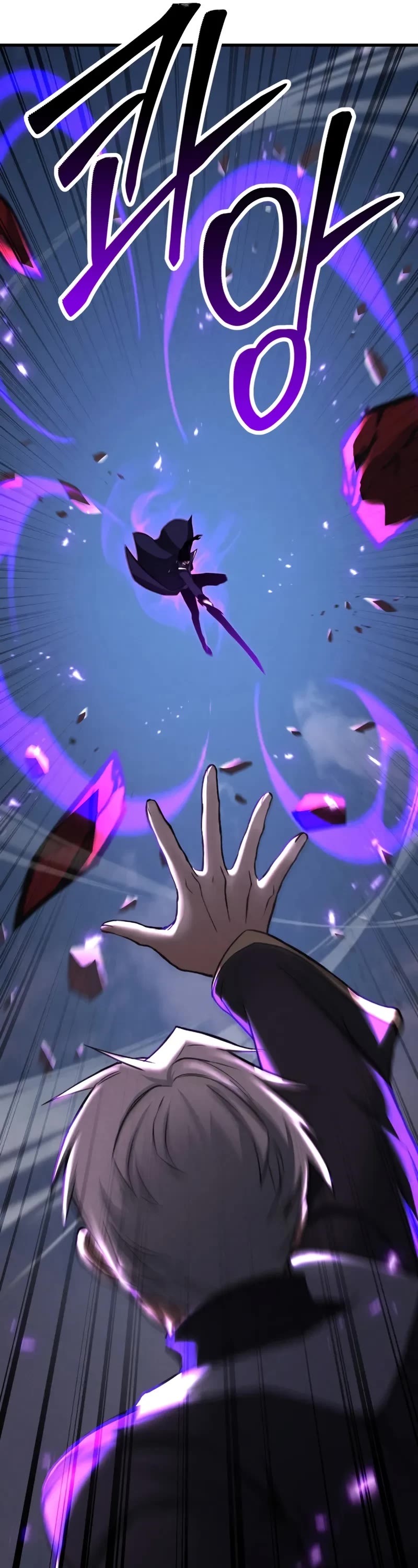Absolute Necromancer Chapter 93 page 47 - Chapter 93