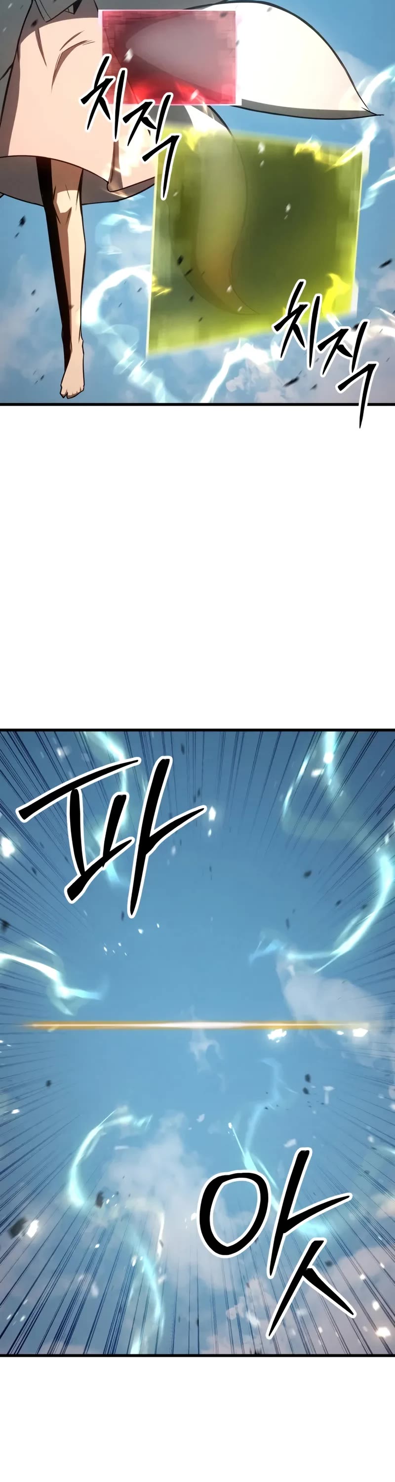 Absolute Necromancer Chapter 93 page 58 - Chapter 93