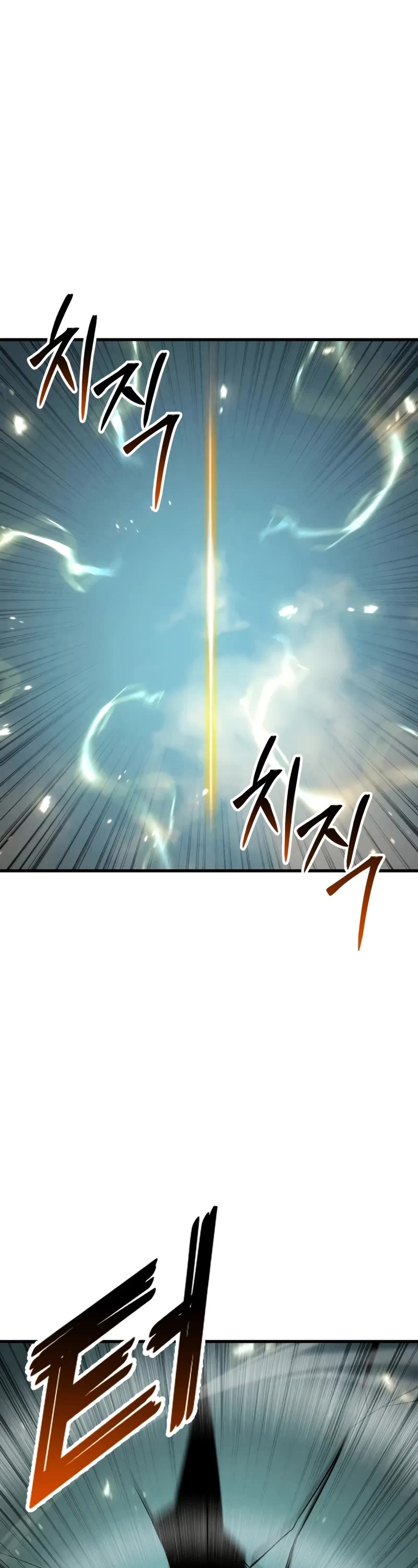 Absolute Necromancer Chapter 93 page 73 - Chapter 93