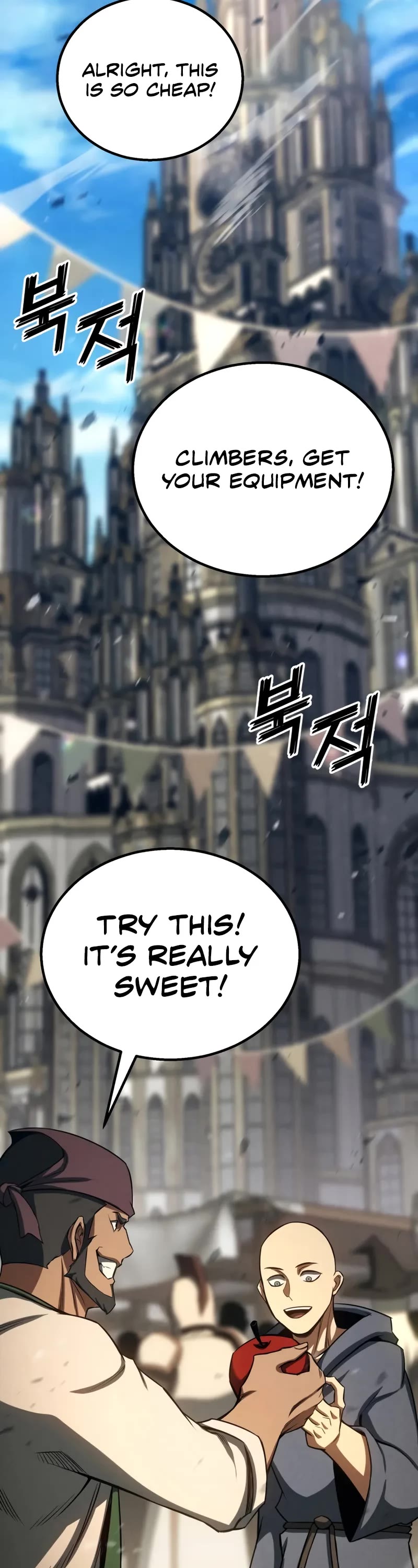 Absolute Necromancer Chapter 94 page 15 - Chapter 94