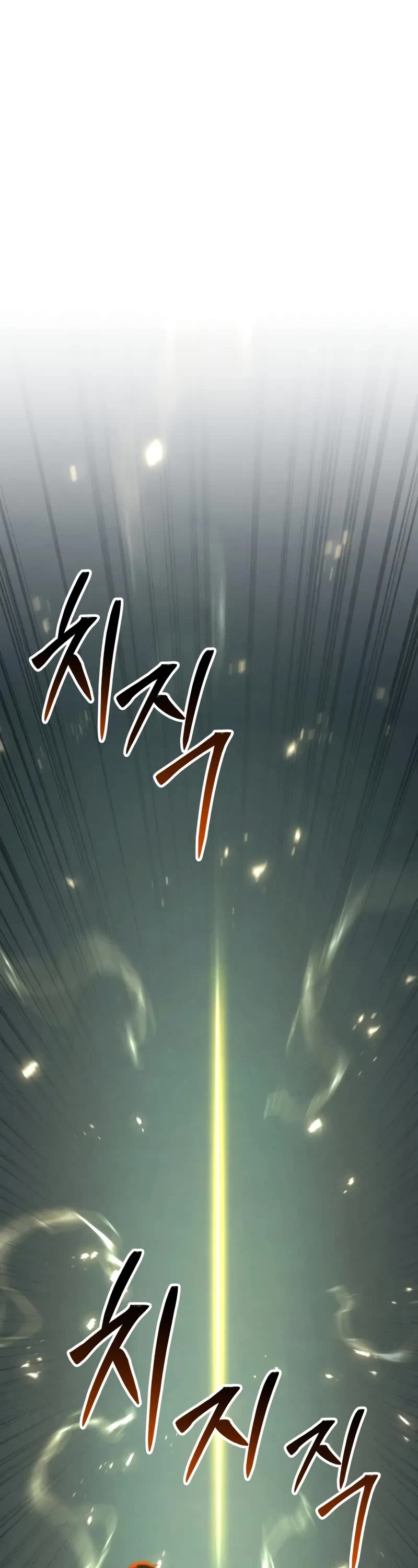 Absolute Necromancer Chapter 94 page 2 - Chapter 94
