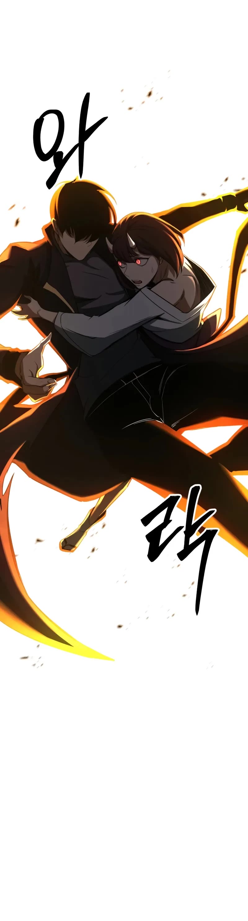 Absolute Necromancer Chapter 96 page 74 - Chapter 96 [END]