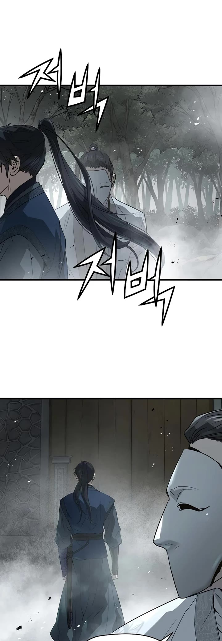 Absolute Regression Chapter 100 page 15 - Chapter 100