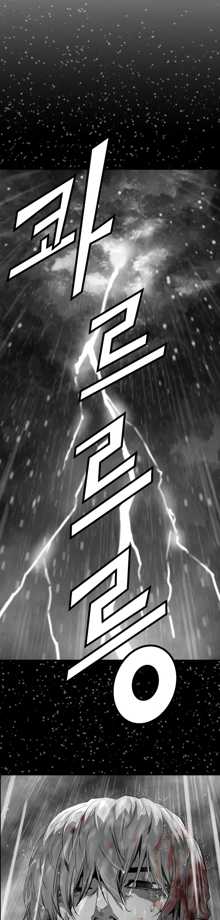 Absolute Regression Chapter 101 page 54 - Chapter 101