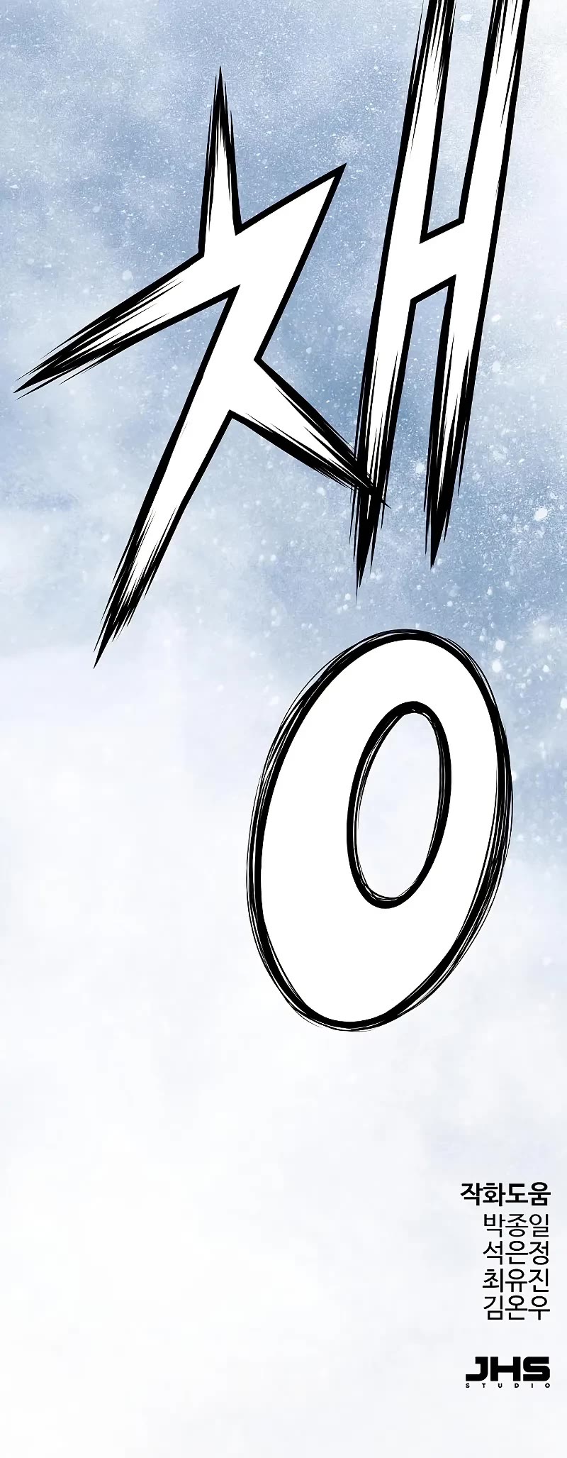 Absolute Regression Chapter 42 page 70 - Chapter 42