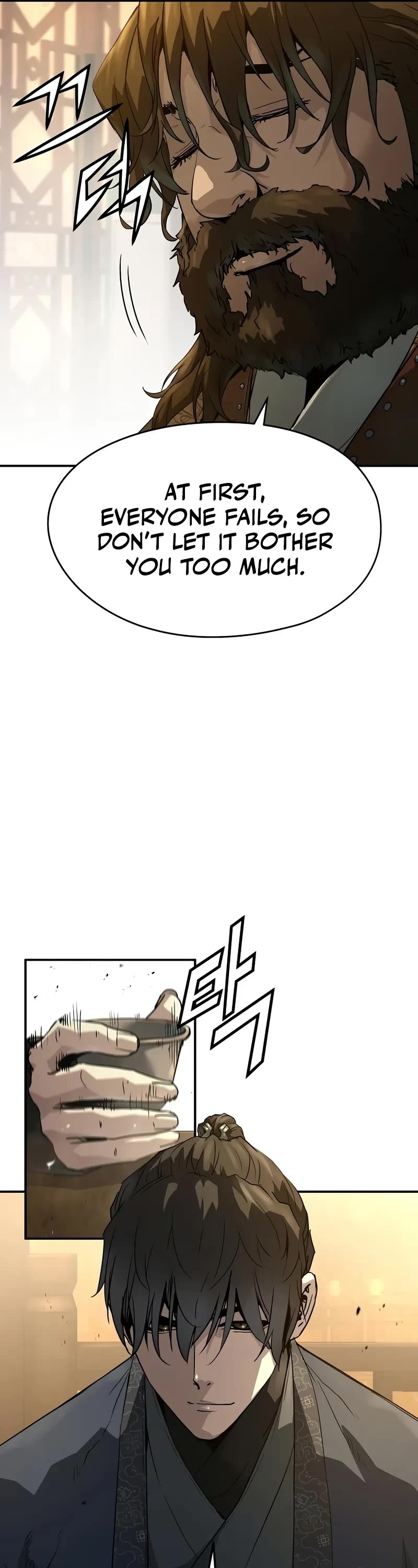 Absolute Regression Chapter 66 page 7 - Chapter 66