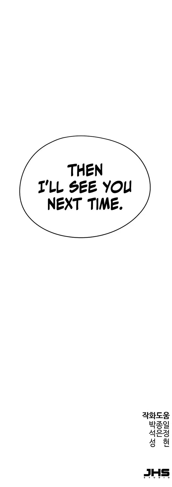 Absolute Regression Chapter 84 page 59 - Chapter 84