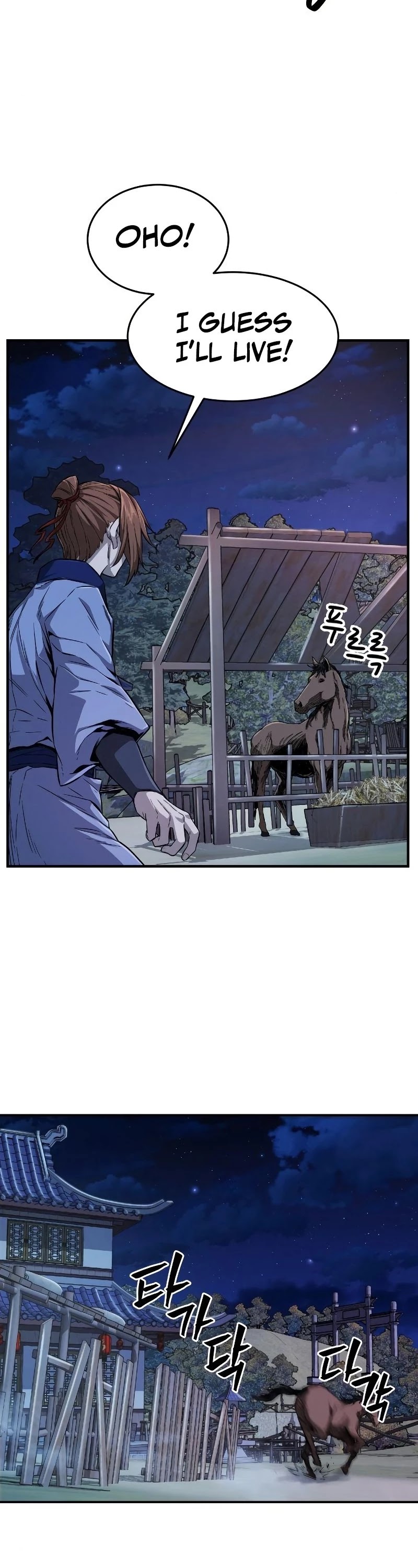Absolute Sword Sense Chapter 1 page 84 - Chapter 1