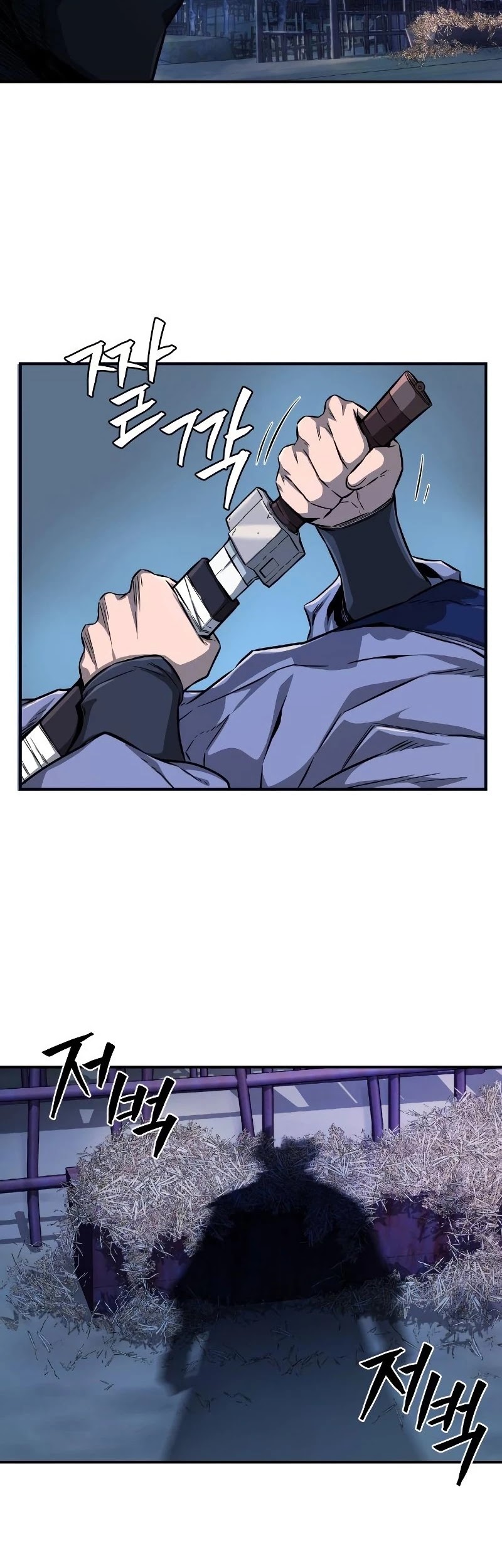 Absolute Sword Sense Chapter 1 page 97 - Chapter 1