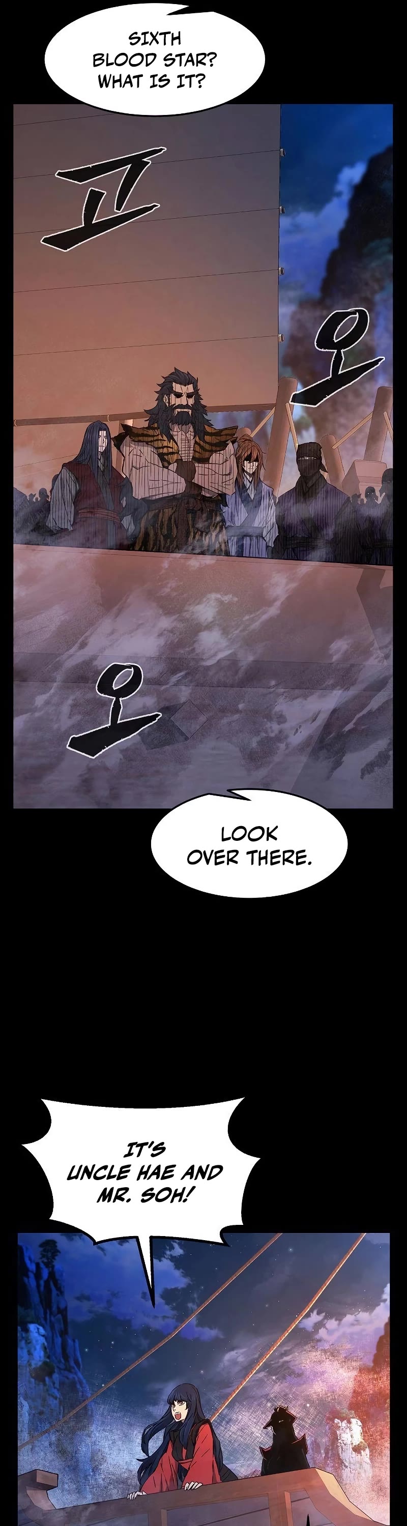 Absolute Sword Sense Chapter 100 page 7 - Chapter 100