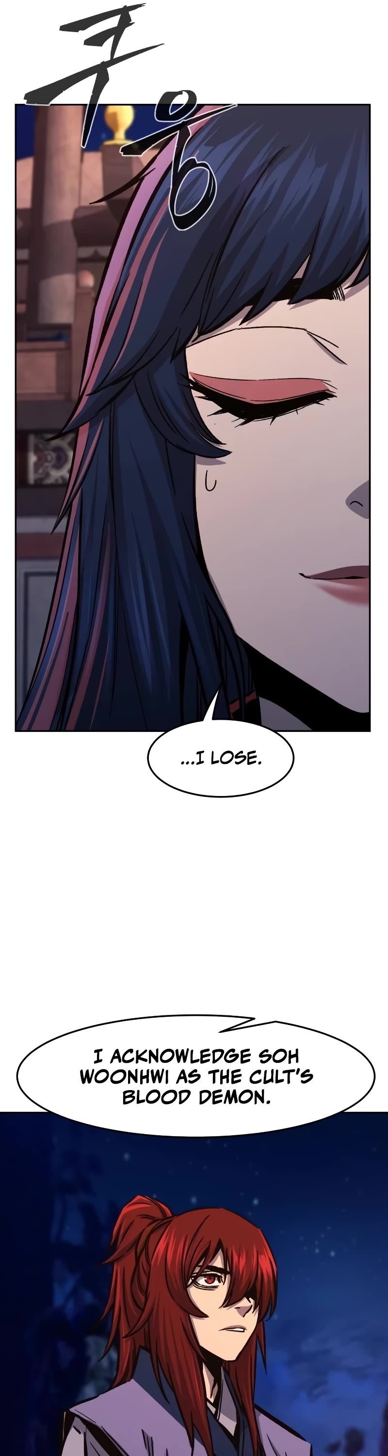 Absolute Sword Sense Chapter 101 page 17 - Chapter 101