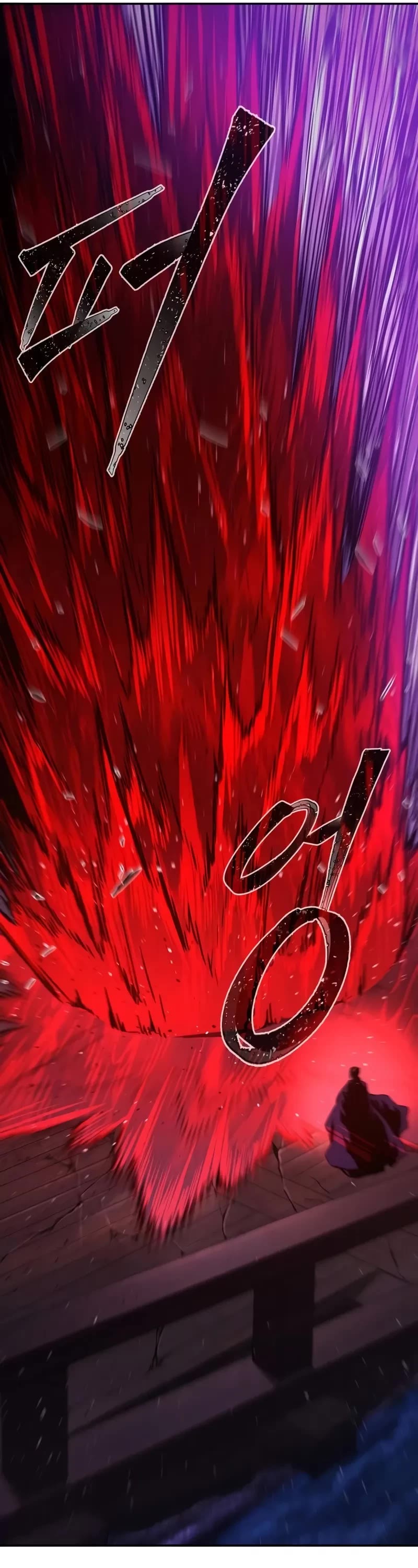 Absolute Sword Sense Chapter 104 page 17 - Chapter 104