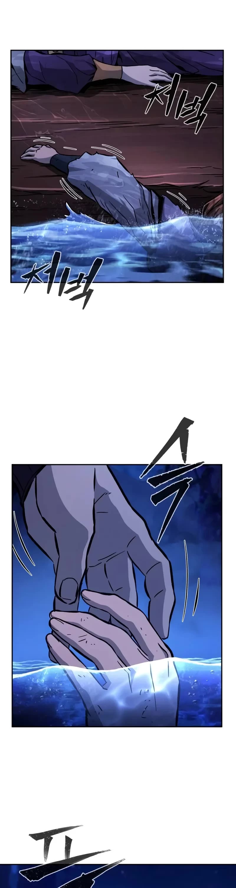 Absolute Sword Sense Chapter 104 page 48 - Chapter 104