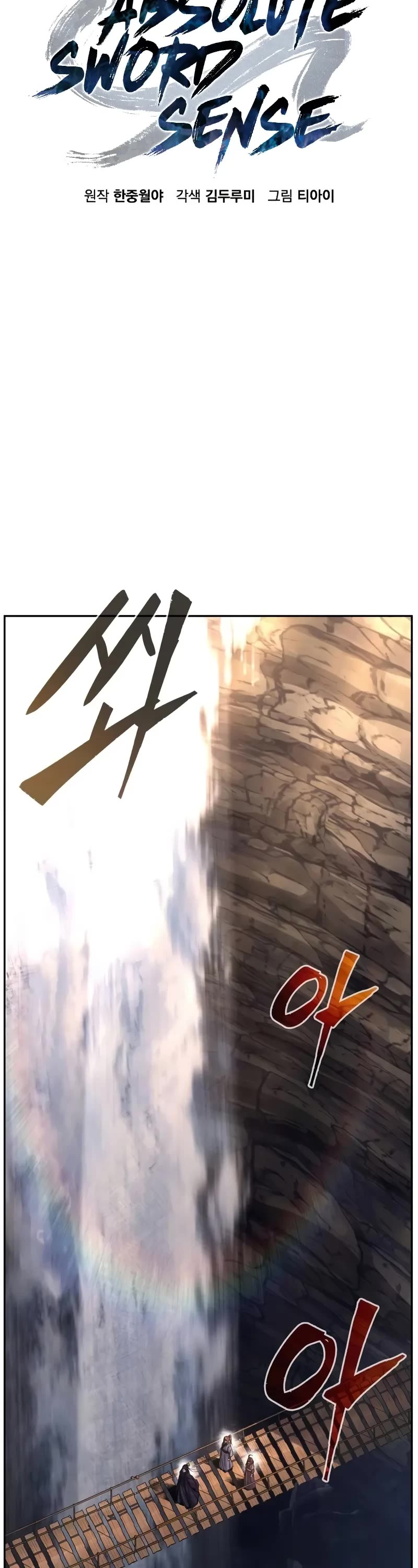 Absolute Sword Sense Chapter 105 page 25 - Chapter 105
