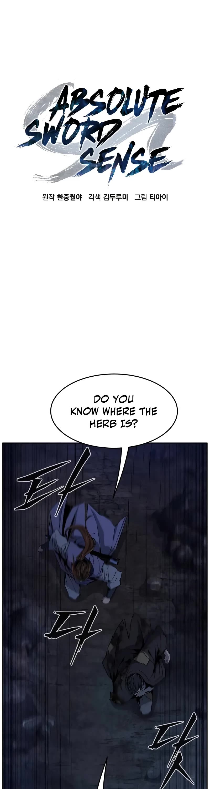 Absolute Sword Sense Chapter 109 page 17 - Chapter 109