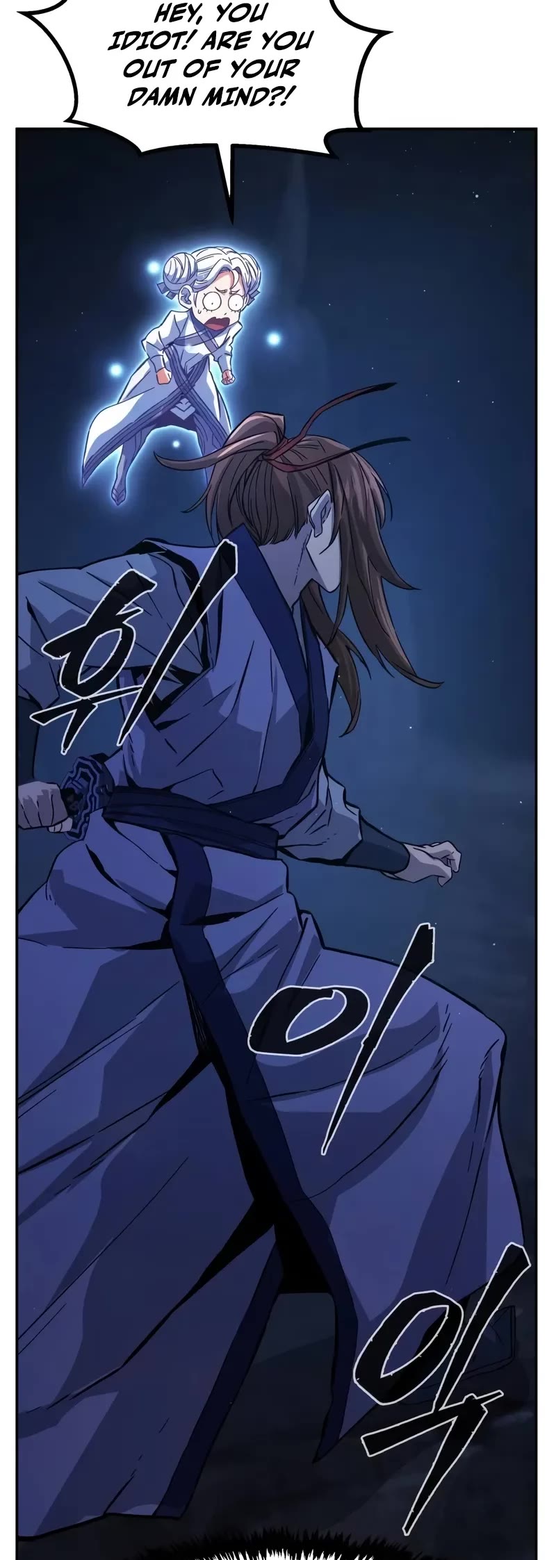 Absolute Sword Sense Chapter 109 page 20 - Chapter 109