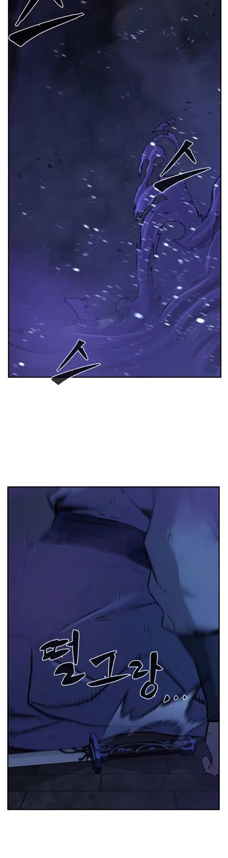 Absolute Sword Sense Chapter 109 page 53 - Chapter 109