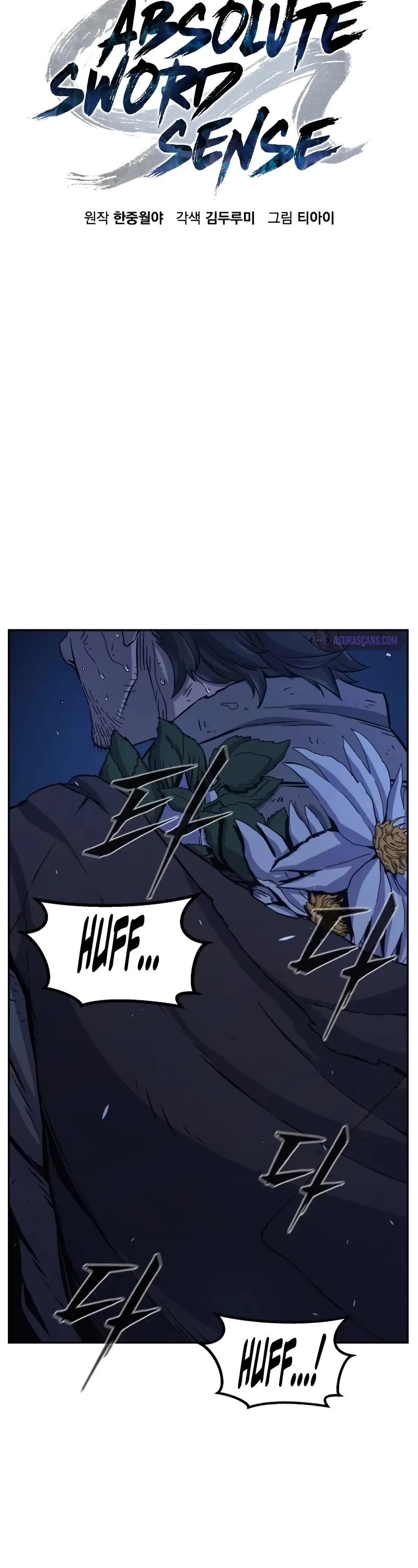 Absolute Sword Sense Chapter 110 page 11 - Chapter 110