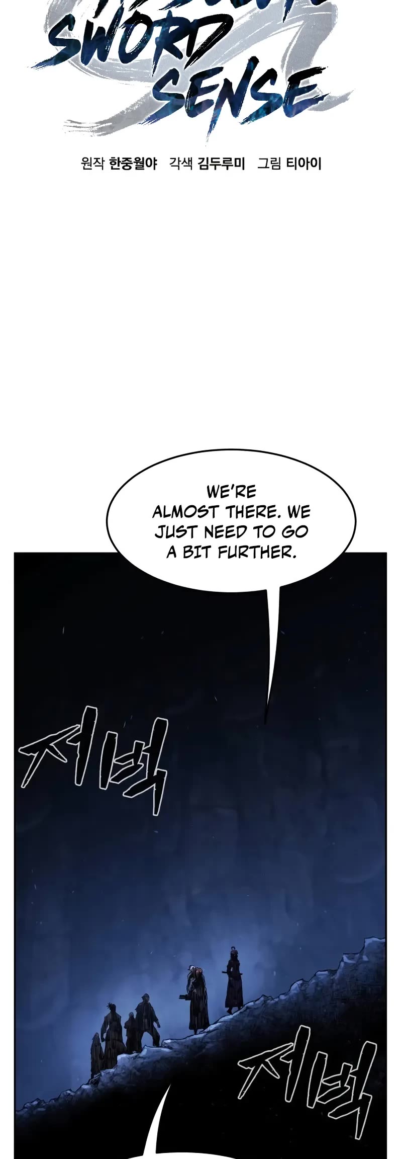 Absolute Sword Sense Chapter 113 page 10 - Chapter 113