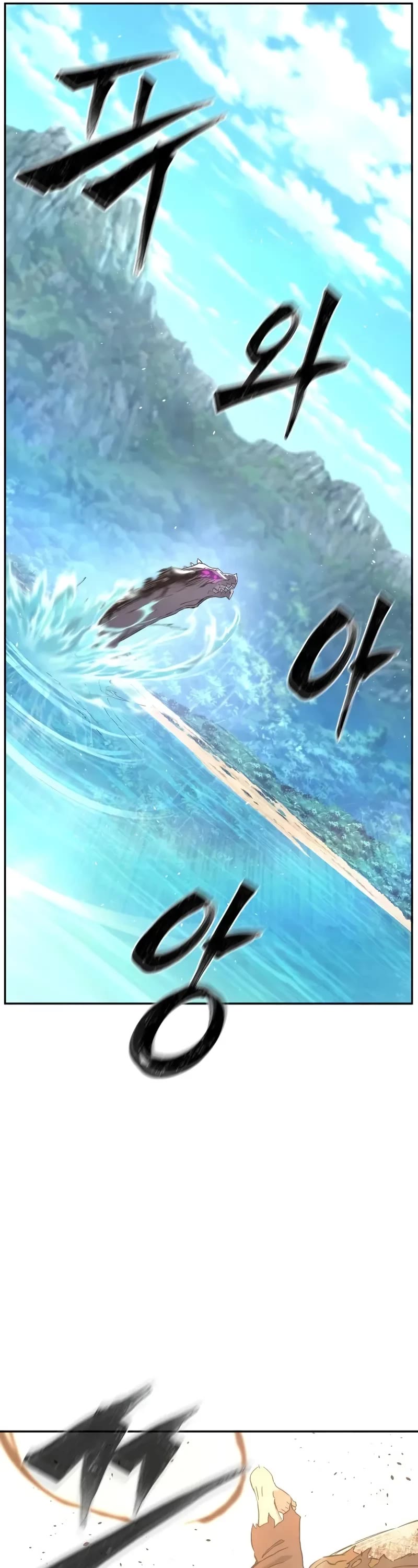 Absolute Sword Sense Chapter 113 page 52 - Chapter 113