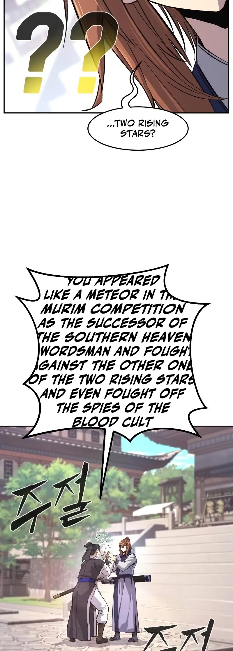 Absolute Sword Sense Chapter 115 page 15 - Chapter 115