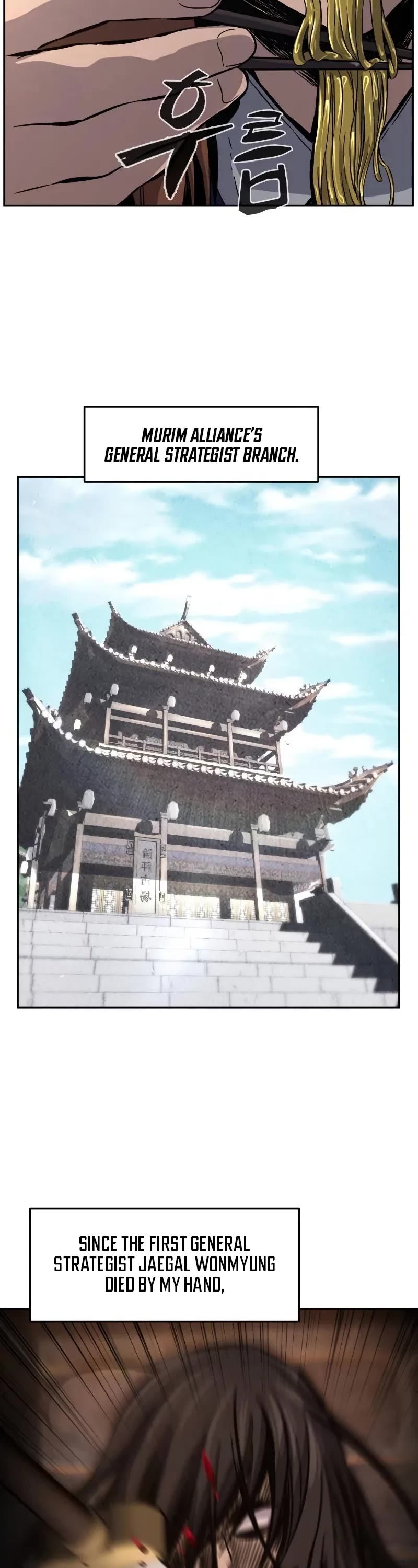Absolute Sword Sense Chapter 115 page 24 - Chapter 115