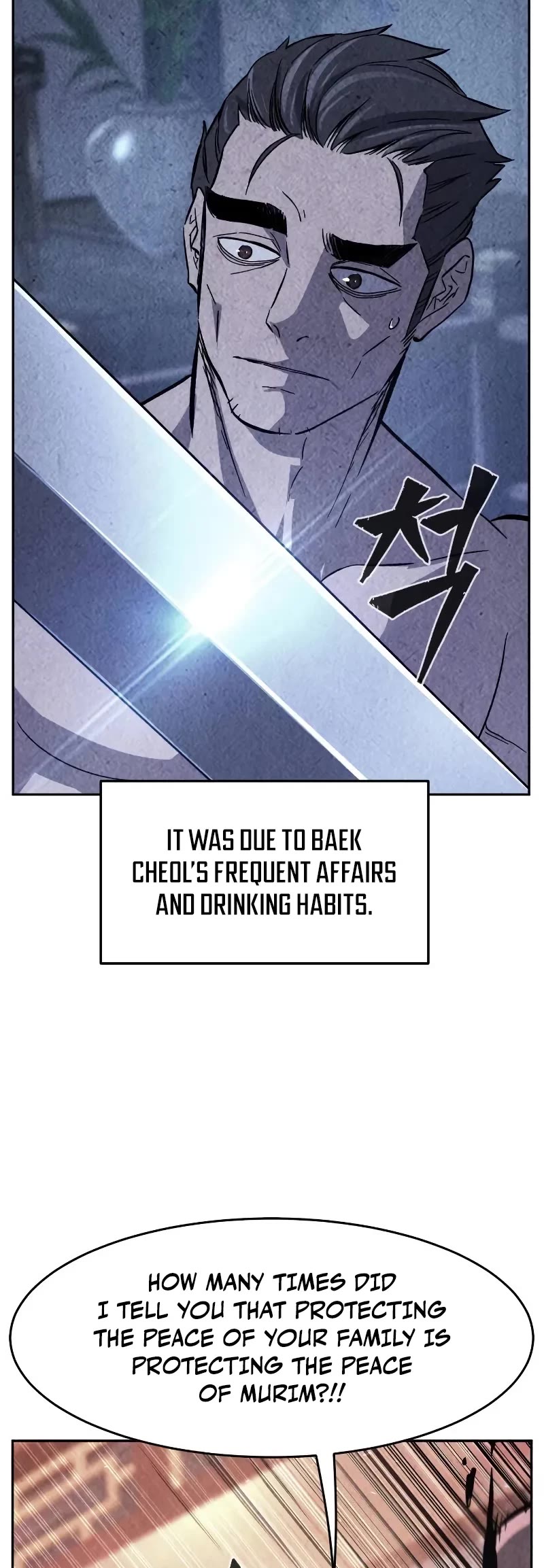 Absolute Sword Sense Chapter 117 page 39 - Chapter 117