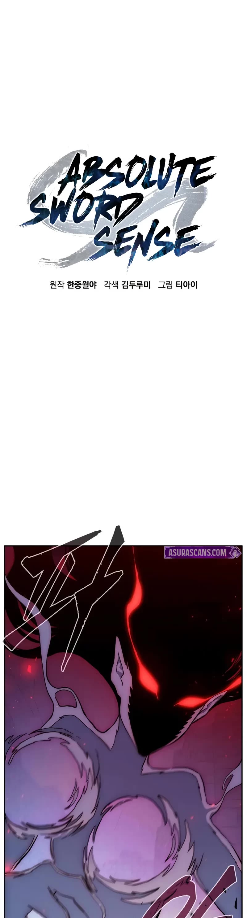 Absolute Sword Sense Chapter 120 page 10 - Chapter 120